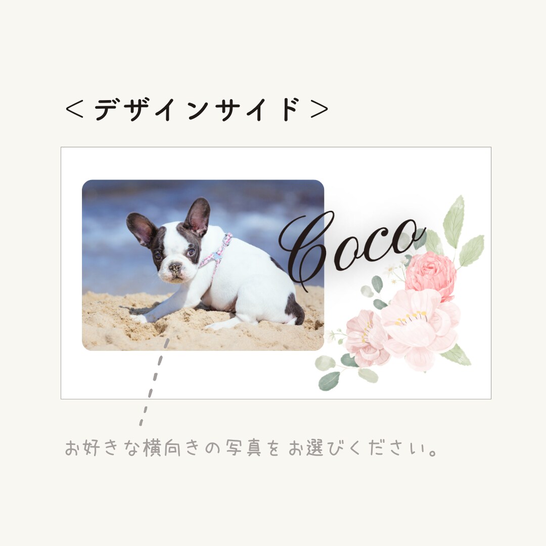 ローズ柄♡ペット名刺デザインします QRコード掲載可◎犬友・猫友になれちゃう♩ イメージ4