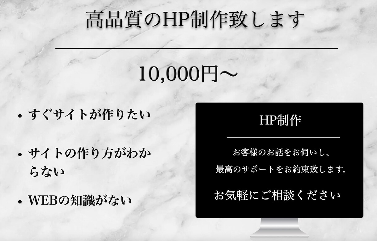 wixで、コンテンツの充実したHPを作ります ミーティング重視で、デザインもコンテンツも イメージ1