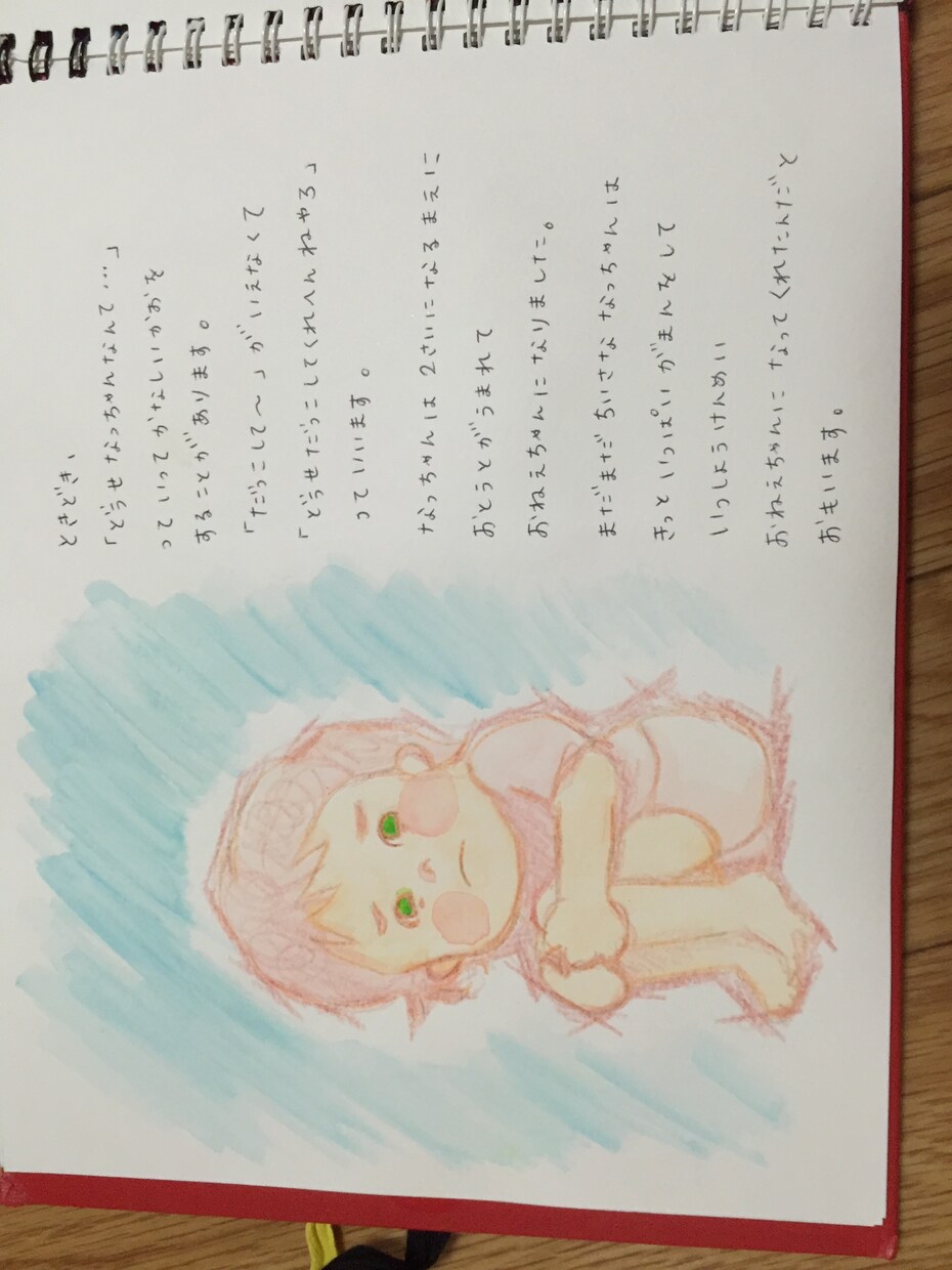 手描きイラストのチラシ作成します 手描きイラストのはいったココロが伝わるチラシ作ります イメージ2