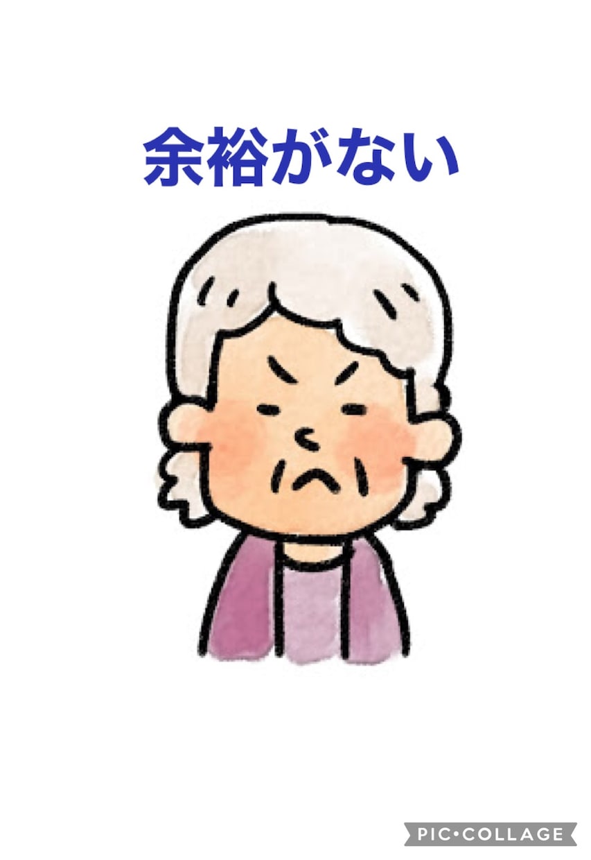 介護の愚痴や我慢していること、丁寧にお聴きします おうちに引きこもって辛い、しんどい介護のお話し聴かせて下さい イメージ3