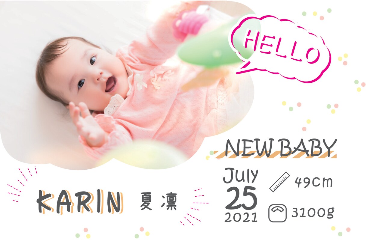 誕生、引っ越し、季節の挨拶状、おつくりします 新しい始まりに、あなただけの挨拶状をお作りします！ イメージ2