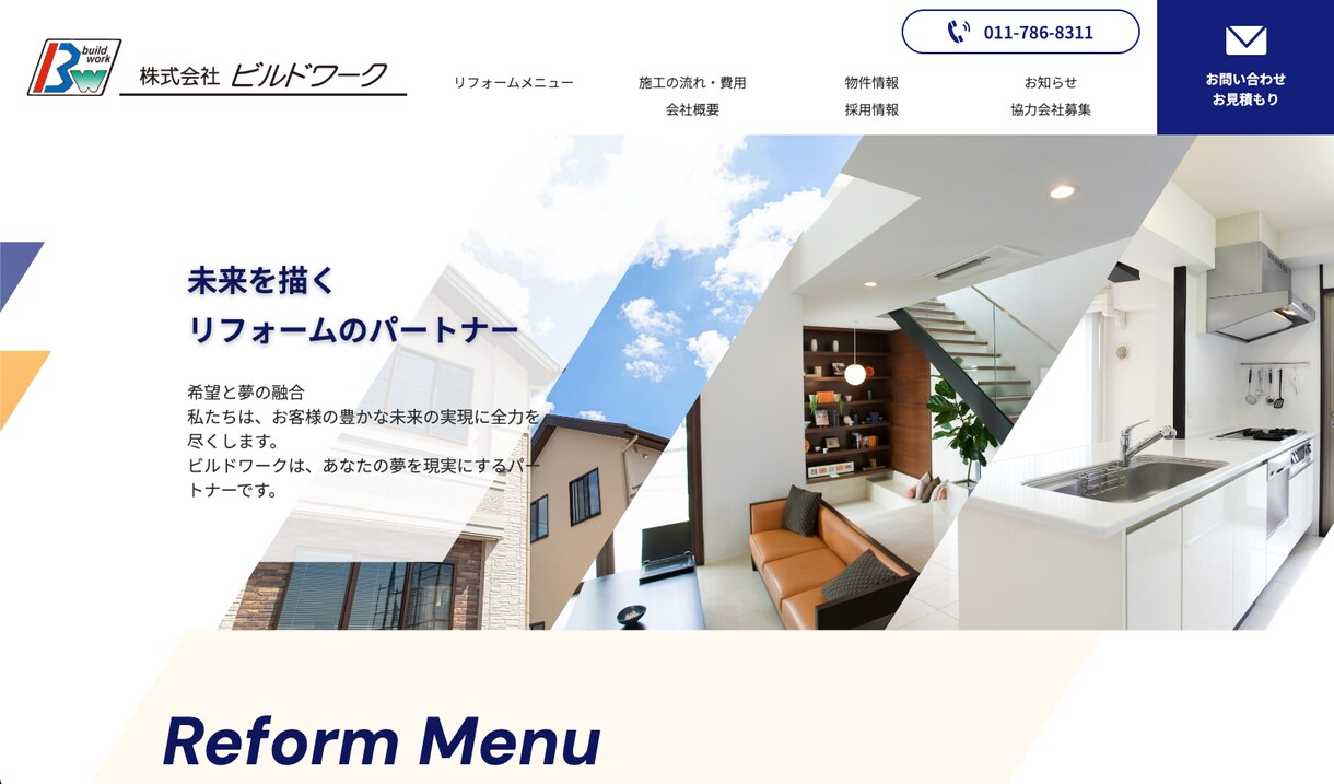 オリジナルデザインのホームページを作ります 素材や原稿は弊社でご用意します！安心してご相談ください＾＾ イメージ7