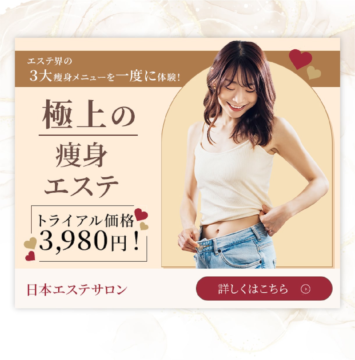 集客に繋げるバナー画像を制作します ５名様限定価格！セールスデザイナーが制作します！ イメージ4
