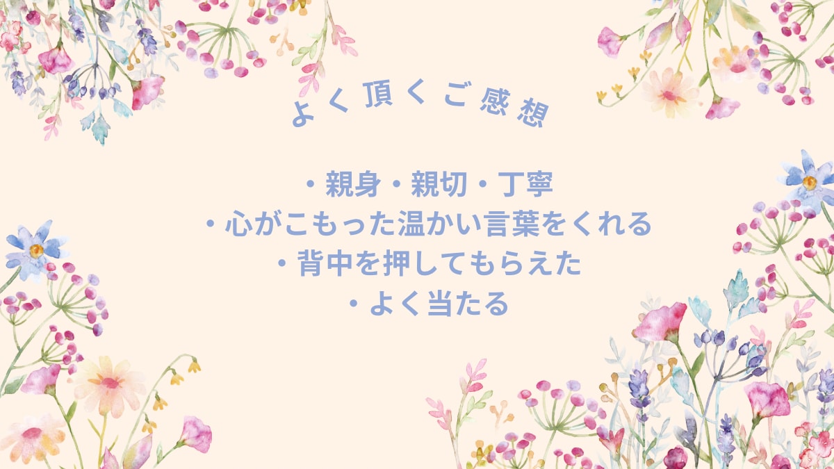 気になる彼の本音と未来を占います ˗ˏˋ相手の本質を知り最適な方法が知りたい方へˎˊ˗ イメージ8