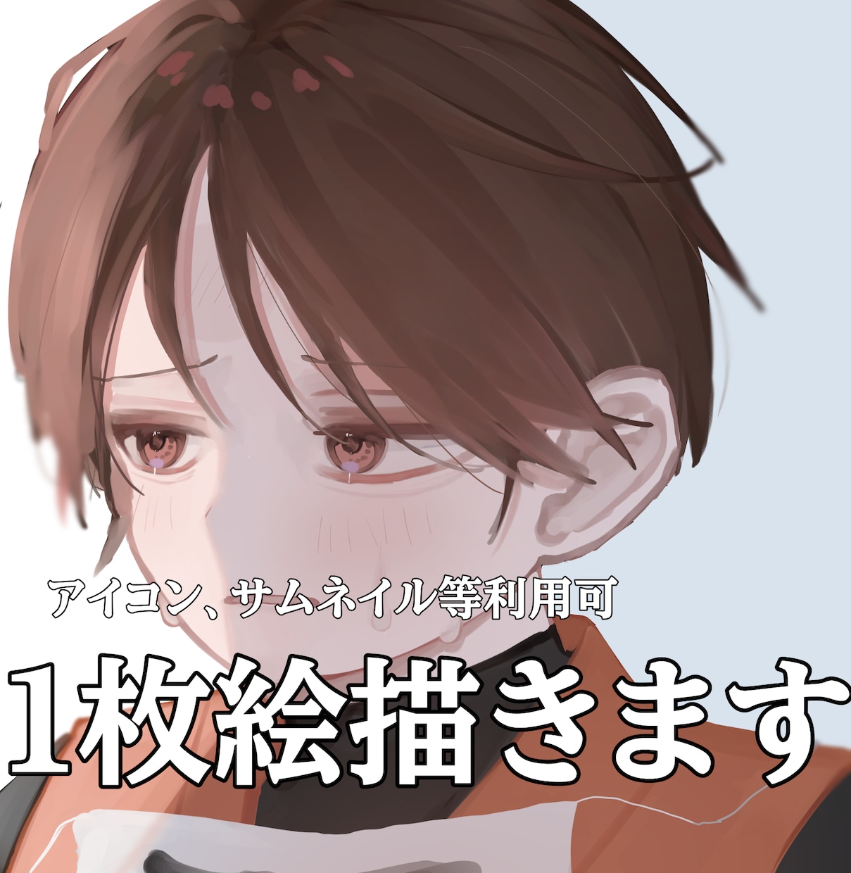 ポップで可愛いイラストを描きます キラキラで可愛いイラストをお届けします！ イメージ1