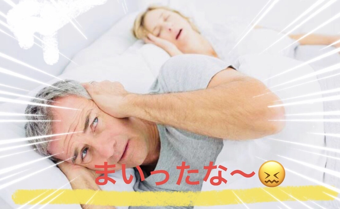 実は心配です！イビキレポートをお届けします 女性も必見！イビキは中年男性の話と決めつけていませんか？ イメージ1