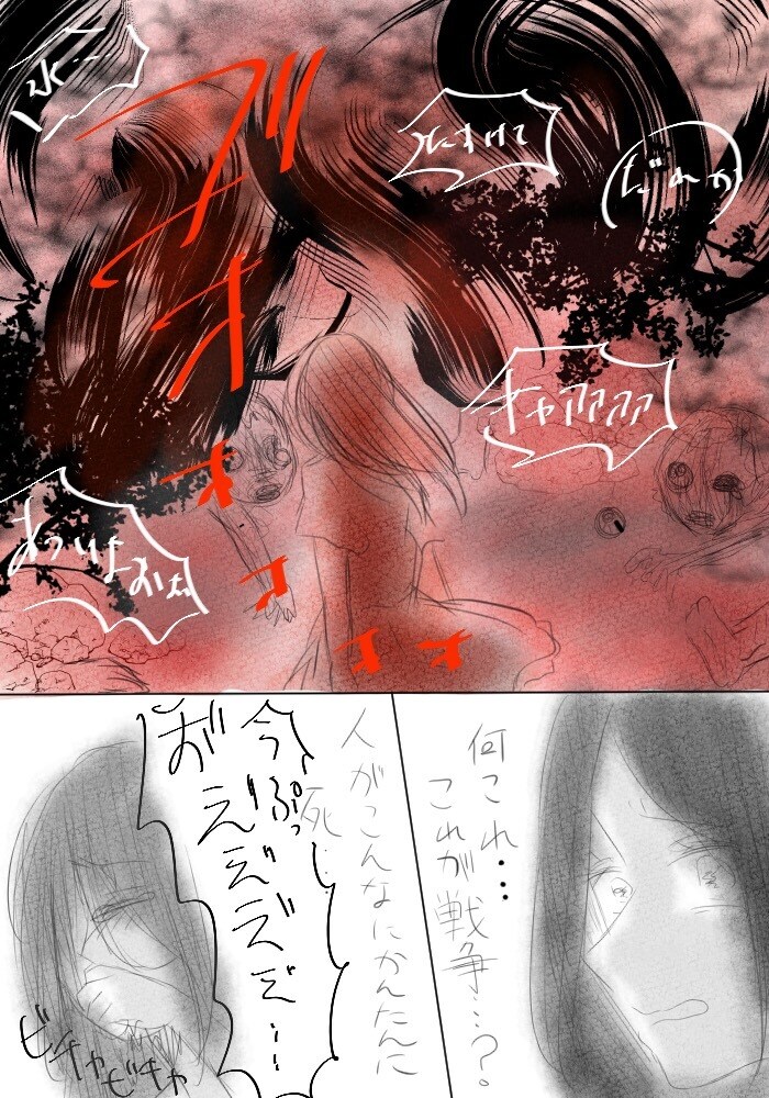 2枚〜4枚（追加も可）漫画描けます 代わりに漫画を書かせていただきます イメージ2