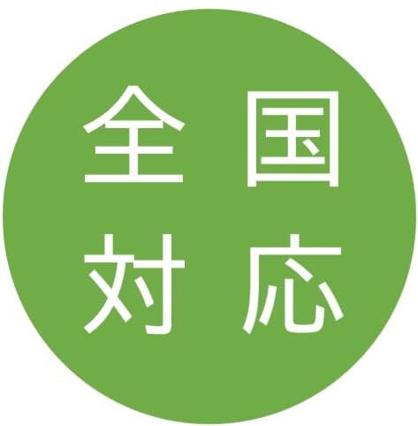 相続対策等で親子間の不動産売買をサポート致します ご自宅の相続対策（親子・親族間等）の不動産売買契約書作成代行 イメージ3
