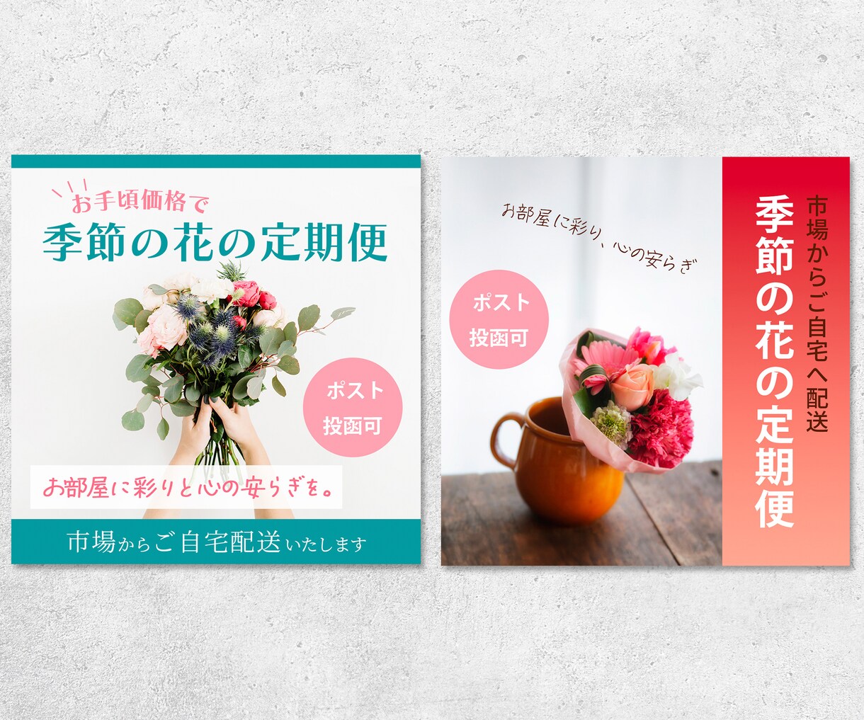 集客につながるWEB画像を2案作成します ヘッダー/バナー/アイキャッチ/SNS/ショップ/英語OK イメージ4