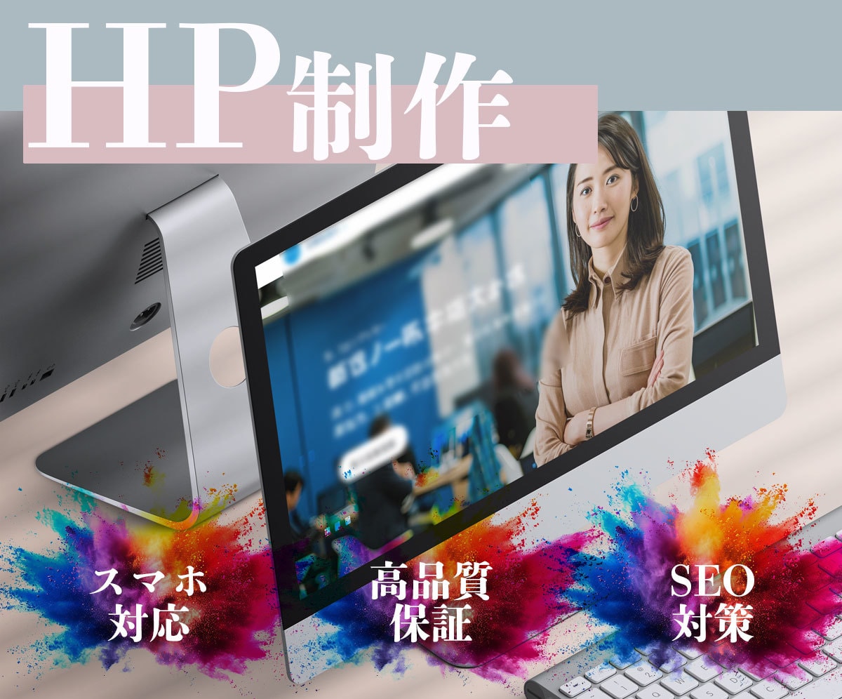 高品質＆低価格！WEB・LPデザイン作成します 魅力的なデザインでコンバージョン率アップ！ イメージ8