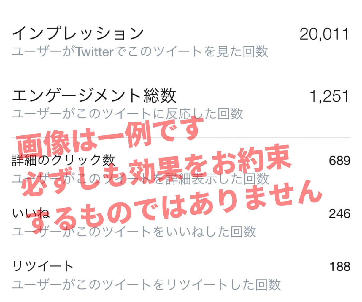 Twitter★100RTいいね以上拡散します ‪お引受不可ツイは【購入にあたってのお願い】をご確認ください イメージ4
