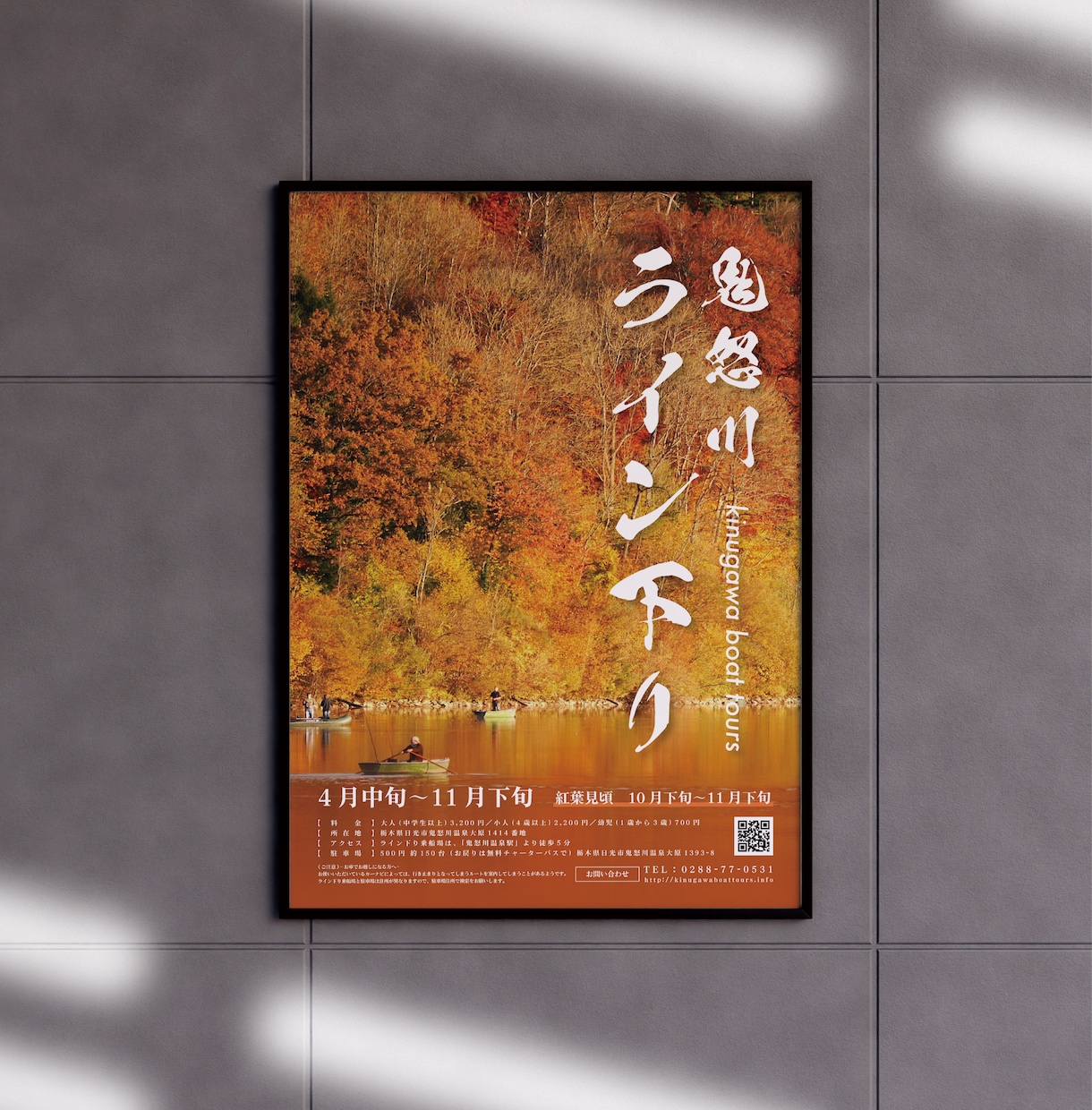 集客力UP！”伝わる”チラシ・ポスターを制作します 魅力をわかりやすく整理し、最後まで読みたくなる印刷物を。 イメージ8