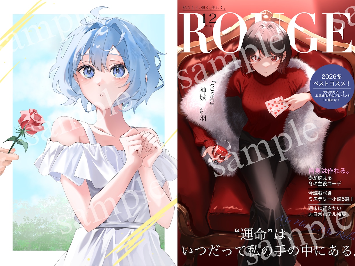 商用◎グッズ◎ サムネ・MVイラスト描きます 歌みた・オリジナルどちらも可能です！！ イメージ7