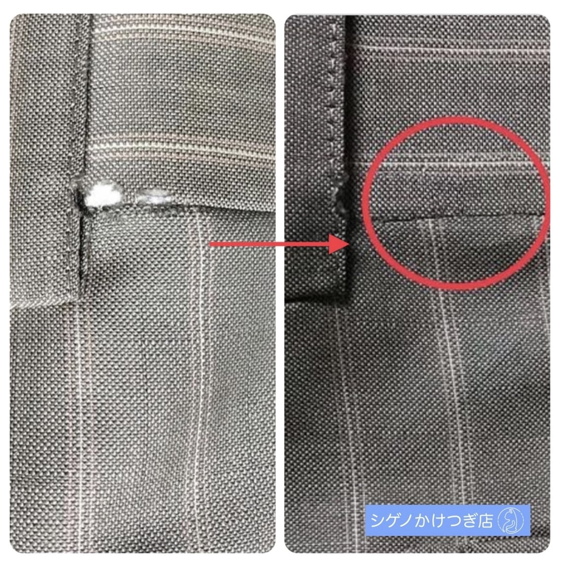 かけつぎ　大切な洋服やセーターの傷・破れを直します かけつぎ(かけはぎ)40年以上の職人がご相談に乗ります イメージ2