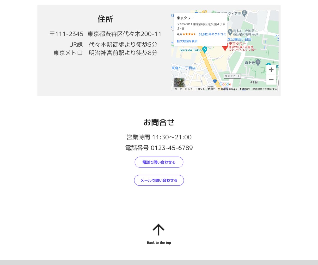 維持費０円！クールなホームページを格安で制作します 限定５名様！１ヶ月間のアフターフォロー有。STUDIO使用 イメージ5
