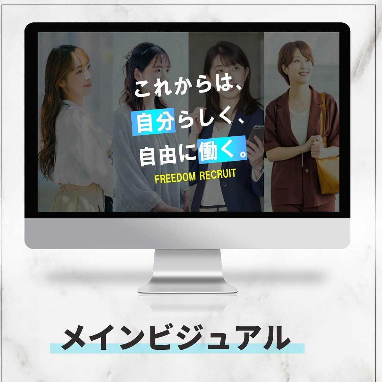 短納期で高品質なバナーを制作いたします バナー/サムネイル/EC商品画像/LP・WEBサイトデザイン イメージ6