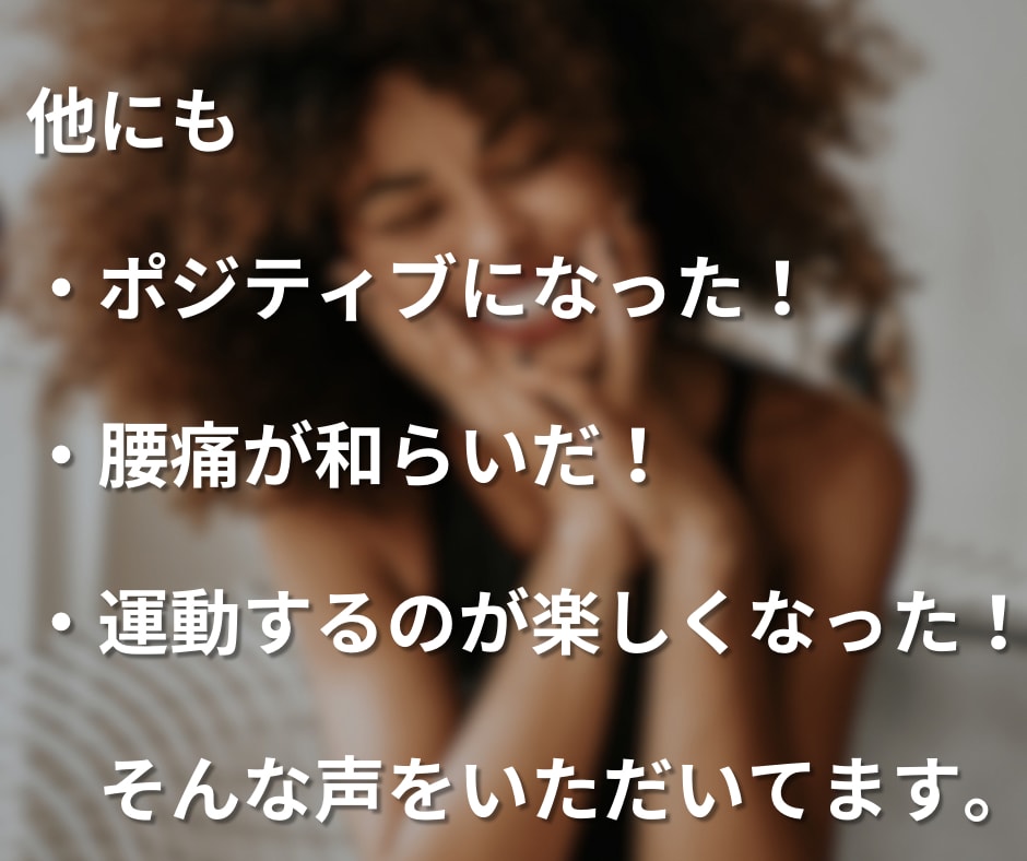 ダイエットのプロが１ヶ月間食事のアドバイスをします ダイエットのコツや痩せやすいマインドを伝授 イメージ6