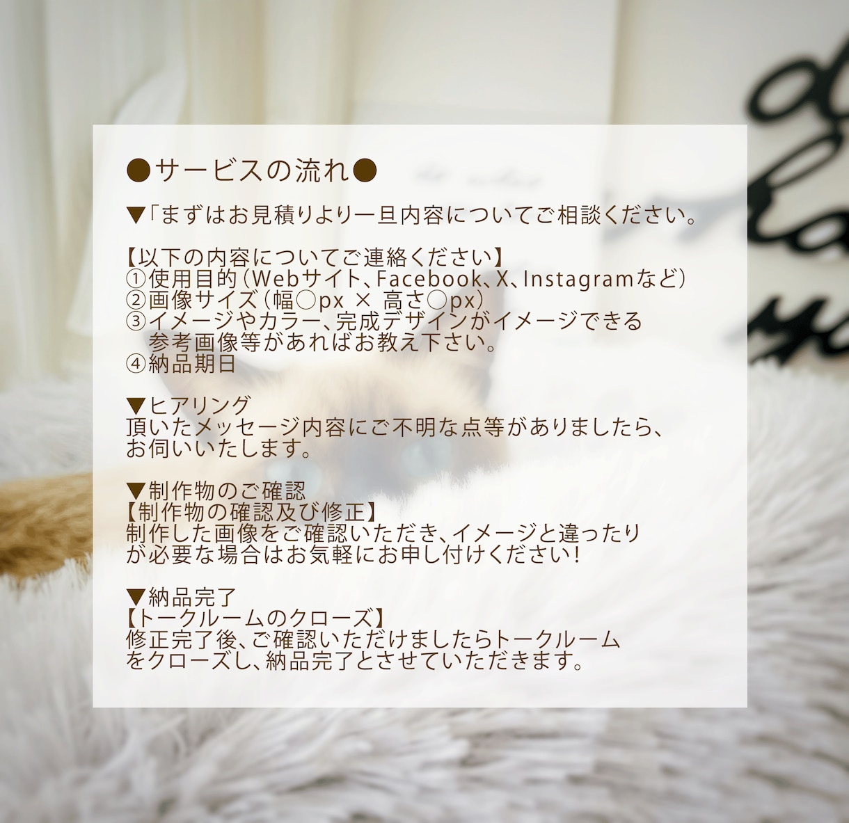 シンプルで届ける、伝わるバナーを作成いたします シンプルで届ける、伝わるバナーを作成いたします！！ イメージ2