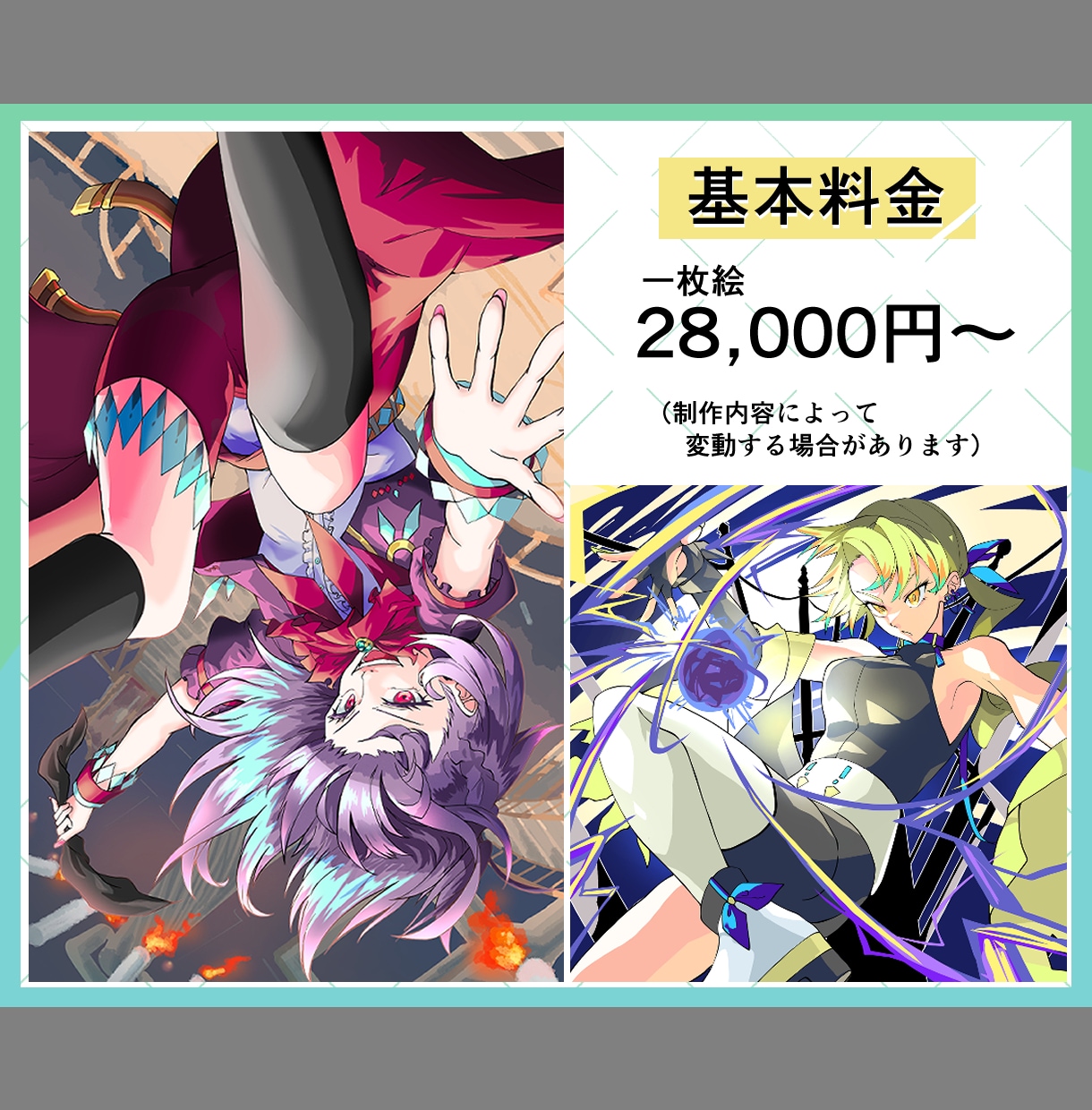 一枚絵・立ち絵描きます キャラクターと世界を引き出す絵を届けます イメージ2