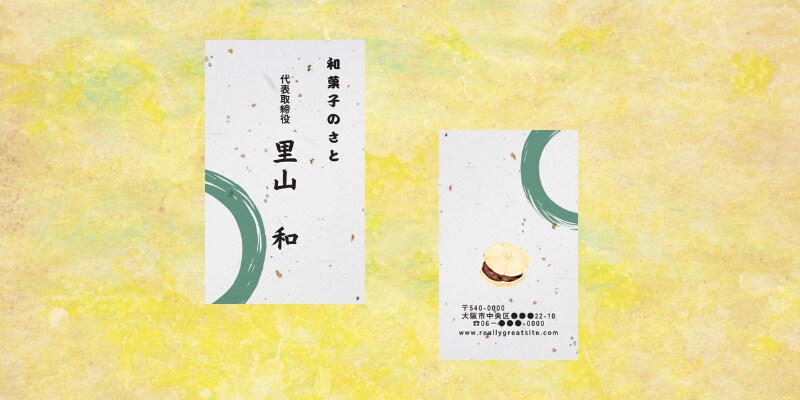 名刺デザイン、スタンプカードなどを作成いたします 初めてのあいさつで印象を高める名刺をお届けします イメージ9