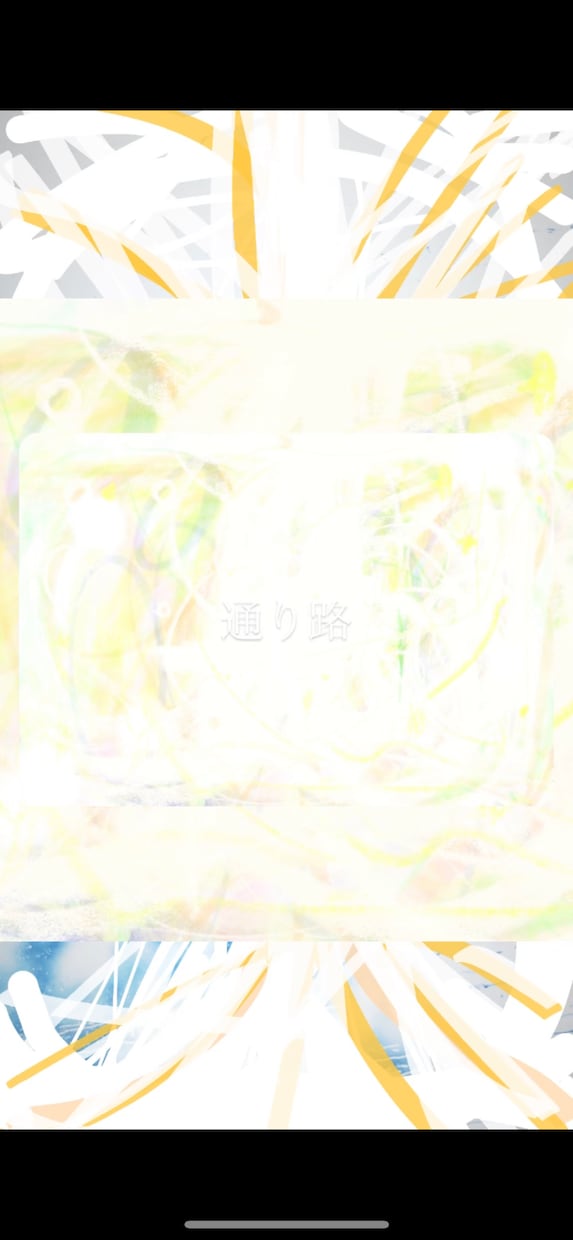 限定価格　すこし。話したくなったら。。♡ 聞きます ちょっと話したいも！ガッツリ解決整えたい方もぜひ！ イメージ4