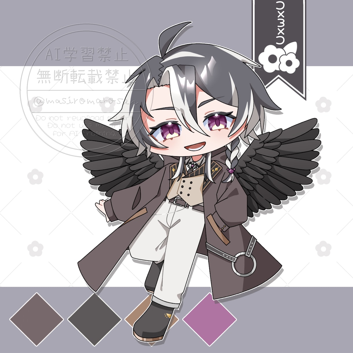 かわいいSDイラスト制作いたします 商用利用可のSD・デフォルメのイラストを制作いたします！ イメージ3