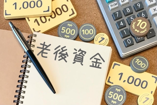 ６５歳からもらえる年金額を詳しく試算します 年金生活になってから家計の見直しは困難☆早めのご準備を！ イメージ1