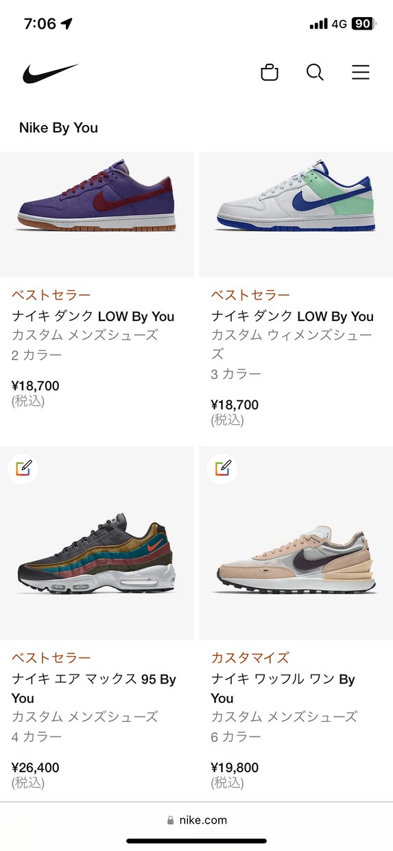 自分に似合うNIKEスニーカーをデザインします スニーカーがほかの人と被るのがやだって言う人にオススメです！ イメージ4