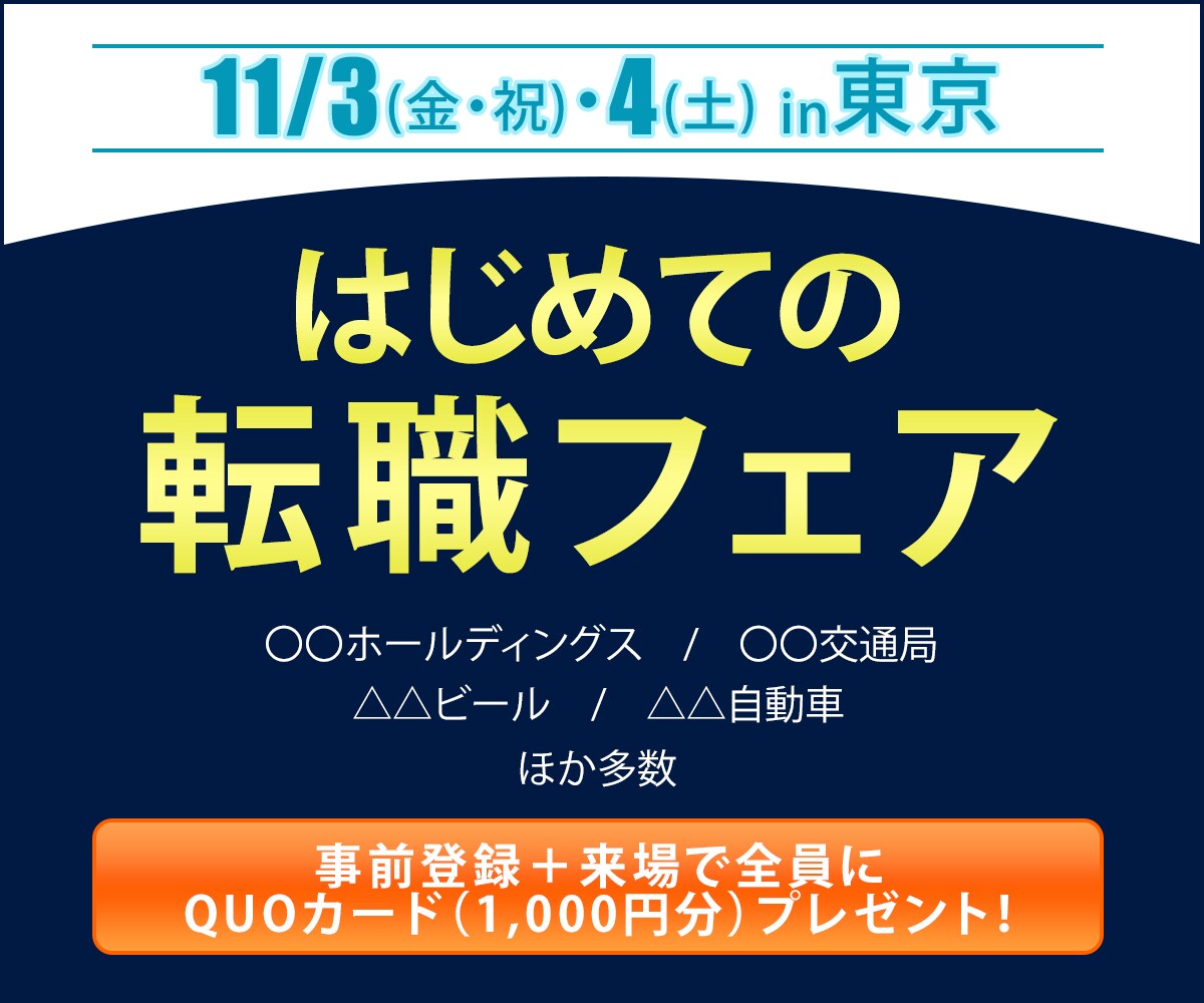 見やすい！バナー画像・ヘッダー画像制作します 格安の1,500円で伝わりやすいデザインを制作します イメージ4