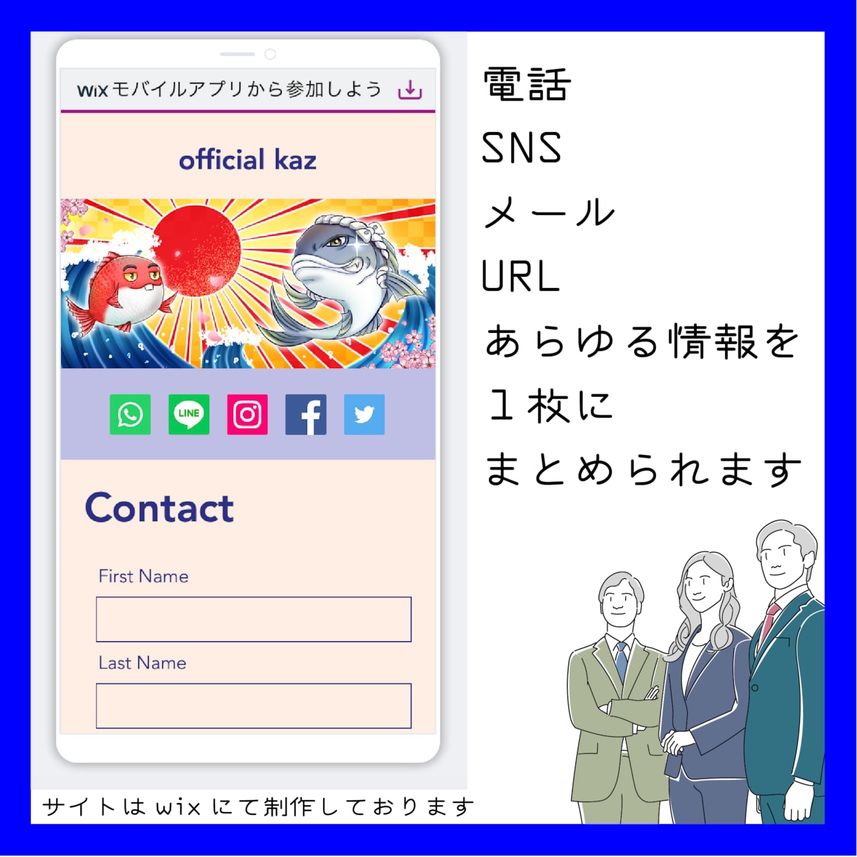 リットリンクの様なWebサイト制作します ホームページを持っていないあなたにオススメ！ イメージ4