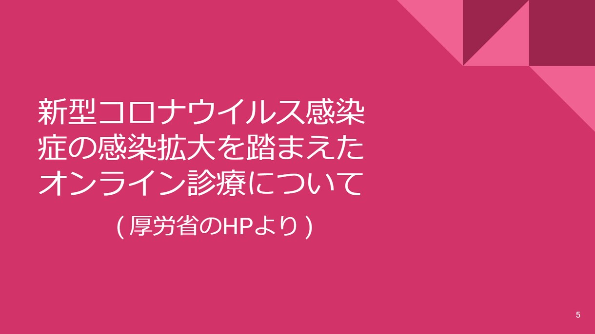 手書きのプレゼン作成します 手書きによる気持ちを込めたプレゼン資料作成します。 イメージ10