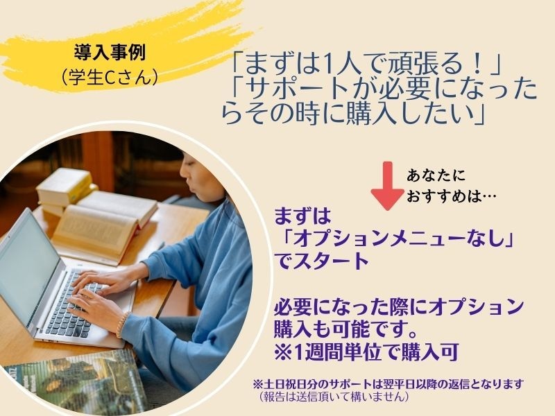 リピータ―様＊【習慣化コーチング】で再走します 魅力発見セッション(90分)×メッセージサポート イメージ6