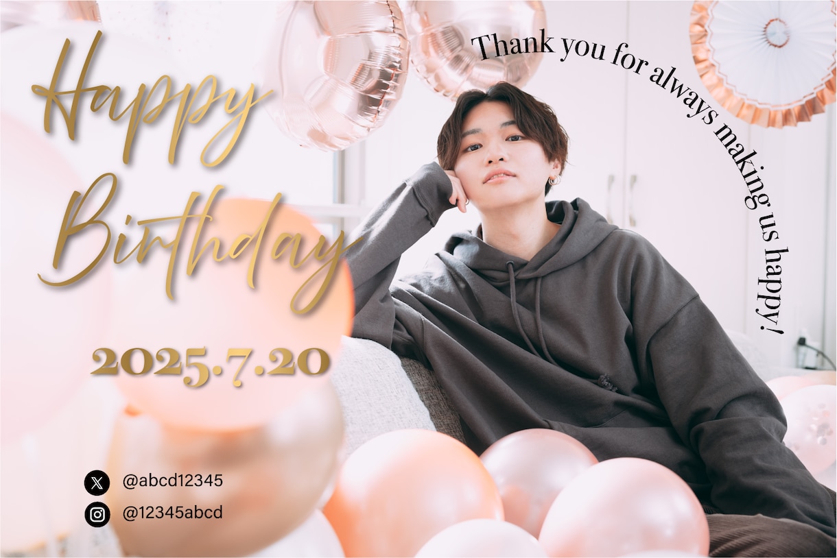 センイル広告＋SNS告知デザインで推し活応援します 誕生日、イベント、応援広告、デジタルサイネージやグッズも！ イメージ1
