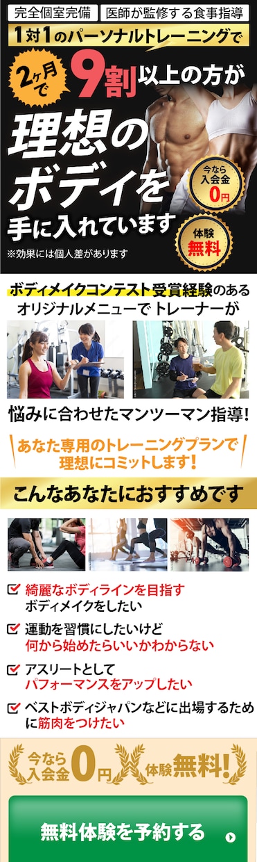 反応が出ないを出るに変えるLP制作ます スタートアップ、自作のLPが不発で困っている方 イメージ4