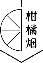 シンプルで可愛らしいロゴ作ります 起業・開業、お店の見直しなどでオリジナルロゴが必要な方へ イメージ2