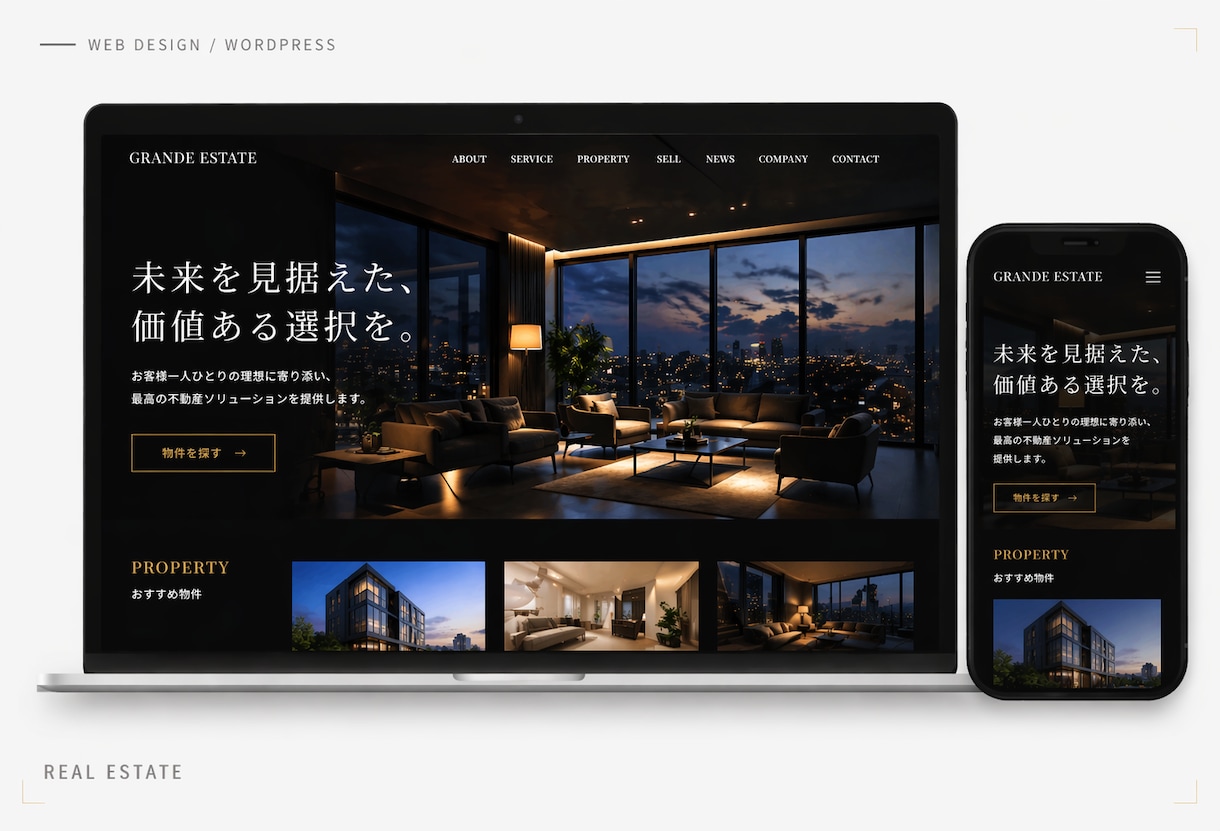 WordPressでプロ仕様のHP制作をします 実績多数｜最短1週間・修正3回・SEO対応込み イメージ3