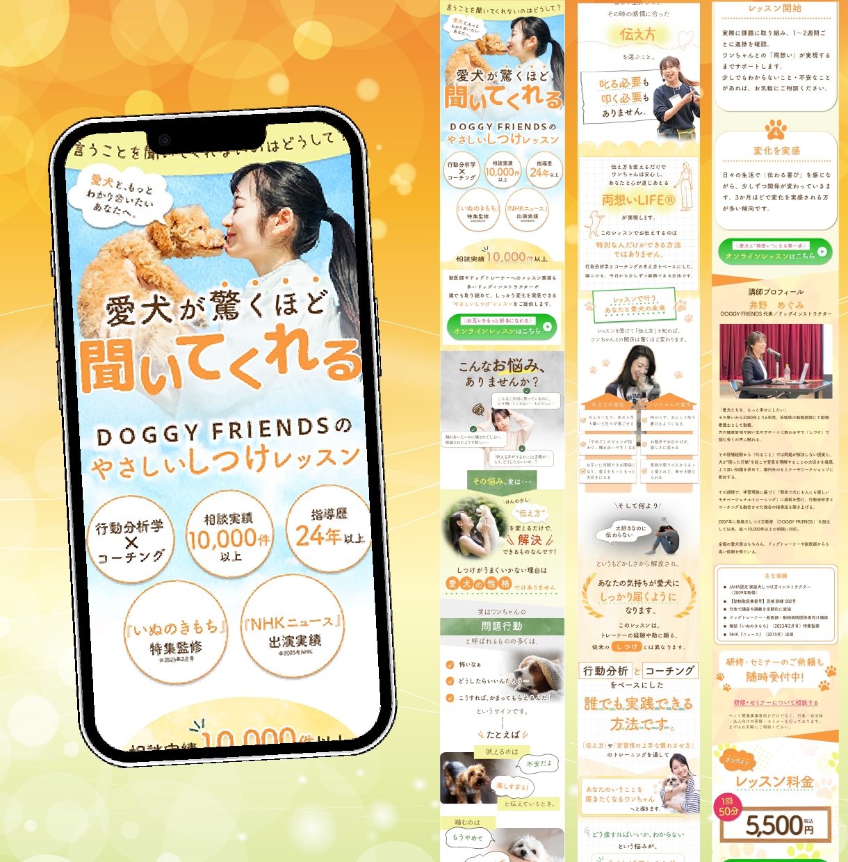 デザイナー様限定。デザイン再現×SEO設計します 見た目の美しさと、検索評価・表示速度を両立します イメージ2
