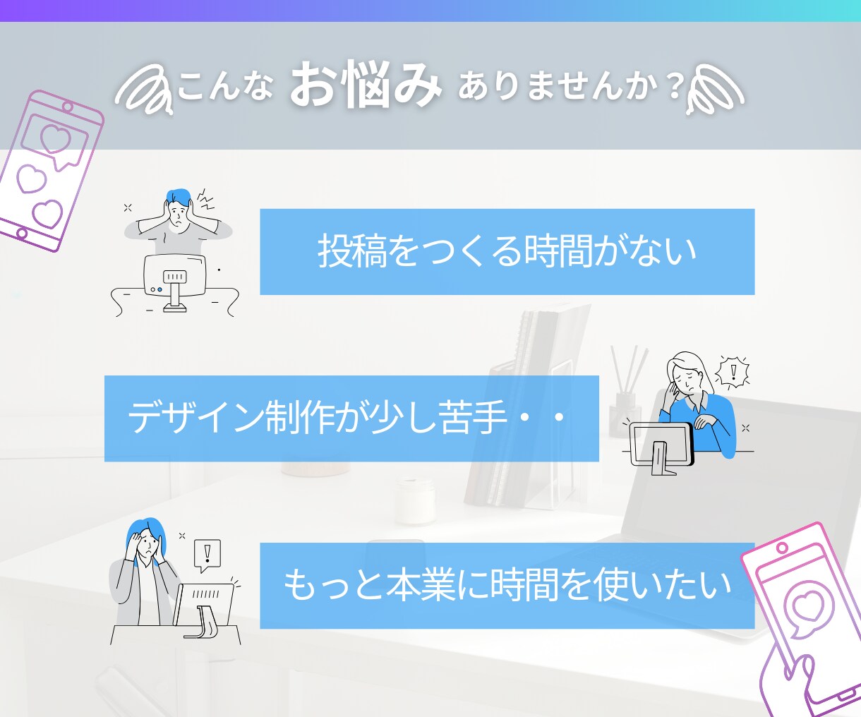 Instagram投稿制作いたします 「目的に合わせて、伝わる・整うデザイン」をご提案。 イメージ2