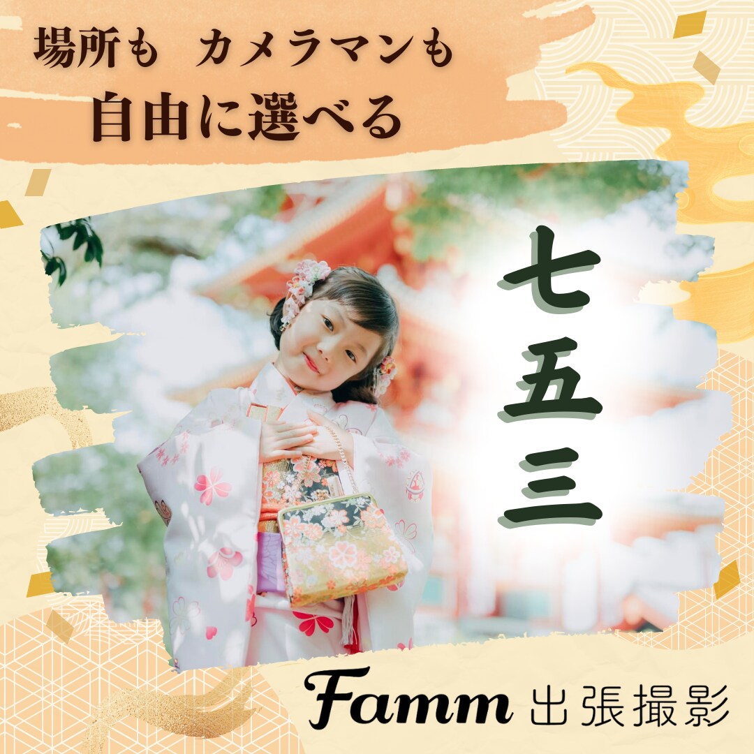 バナー制作致します ☆バナー制作致します☆Famm専用☆ イメージ1