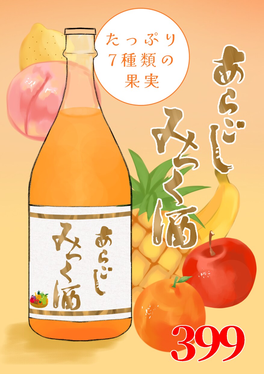 プロデザイナーがPOPメニューを作成致します 飲食店経験ありお客様に刺さるPOPメニューをデザイン致します イメージ4