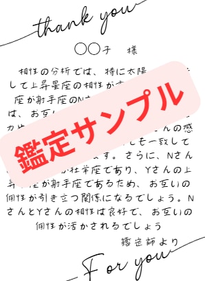 本物のツインレイ？｜魂の縁を宇宙視点で鑑定します 輪廻の最終章｜魂が選んだ相手はツインレイ？宇宙メッセージ イメージ3