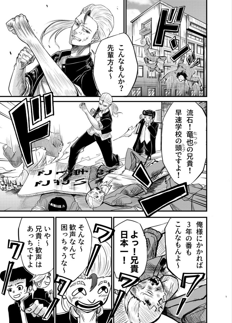 ご希望の漫画描きます 現役漫画家があなたのために描きます イメージ2