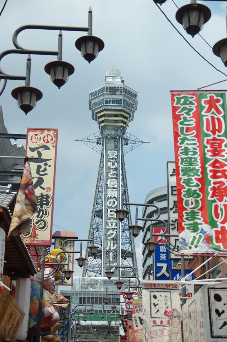 大阪滞在を安く済ませる方法をお教えします 大阪滞在を安く済ませる情報を提供致します。観光情報付き イメージ1