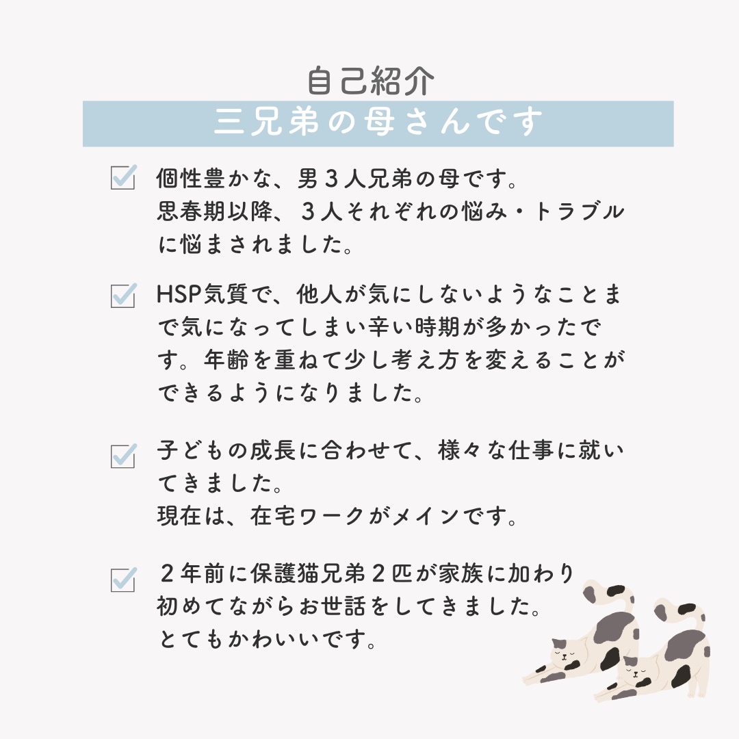 愚痴も雑談も秘密も、その気持ちゆっくり聞きます 言葉にできない気持ち、泣いても笑ってもそのままで大丈夫です イメージ9