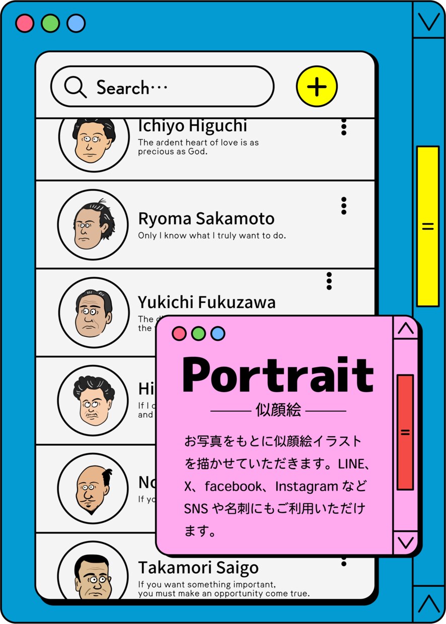 完成データ無料！ポップで白目多めな似顔絵を描きます SNSや自己紹介ツールにお使いください！ イメージ1