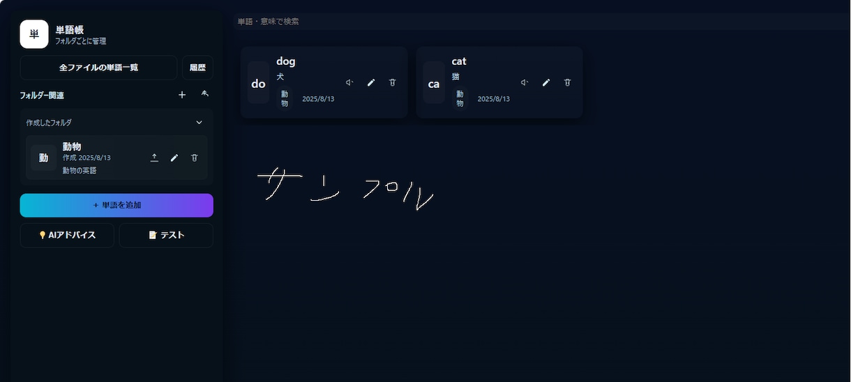 要望に沿った簡単なWebアプリ開発します 日常や業務を楽にするツール作ります イメージ2