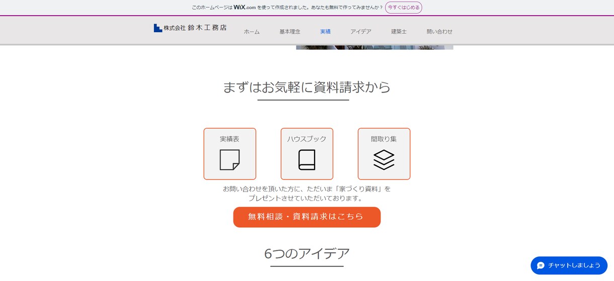 一万円で素早くLPを作ります 安くすぐにできる1枚でございます。 イメージ5