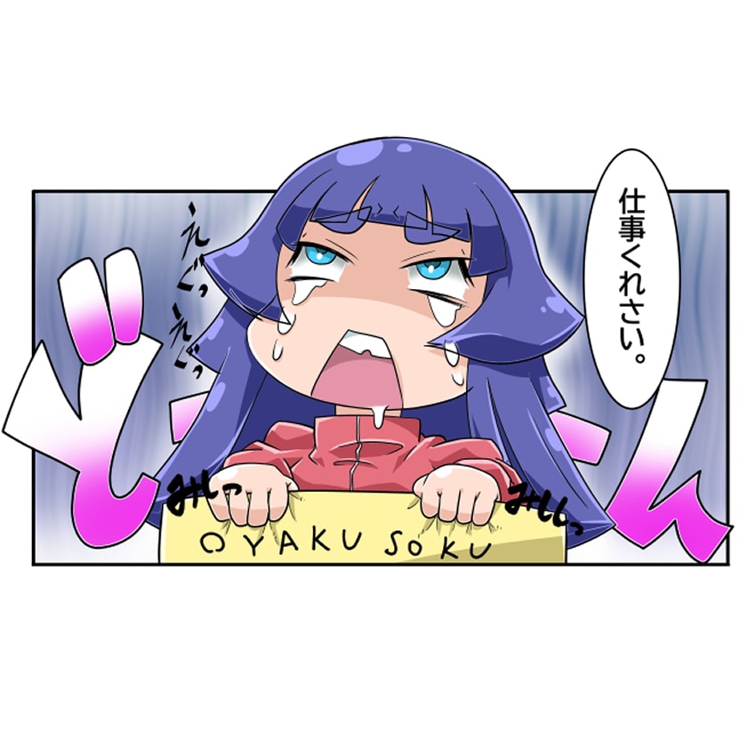 アナタの商品を漫画で宣伝します 楽しさと感動をコミックでコミカルに伝えます☆ イメージ10