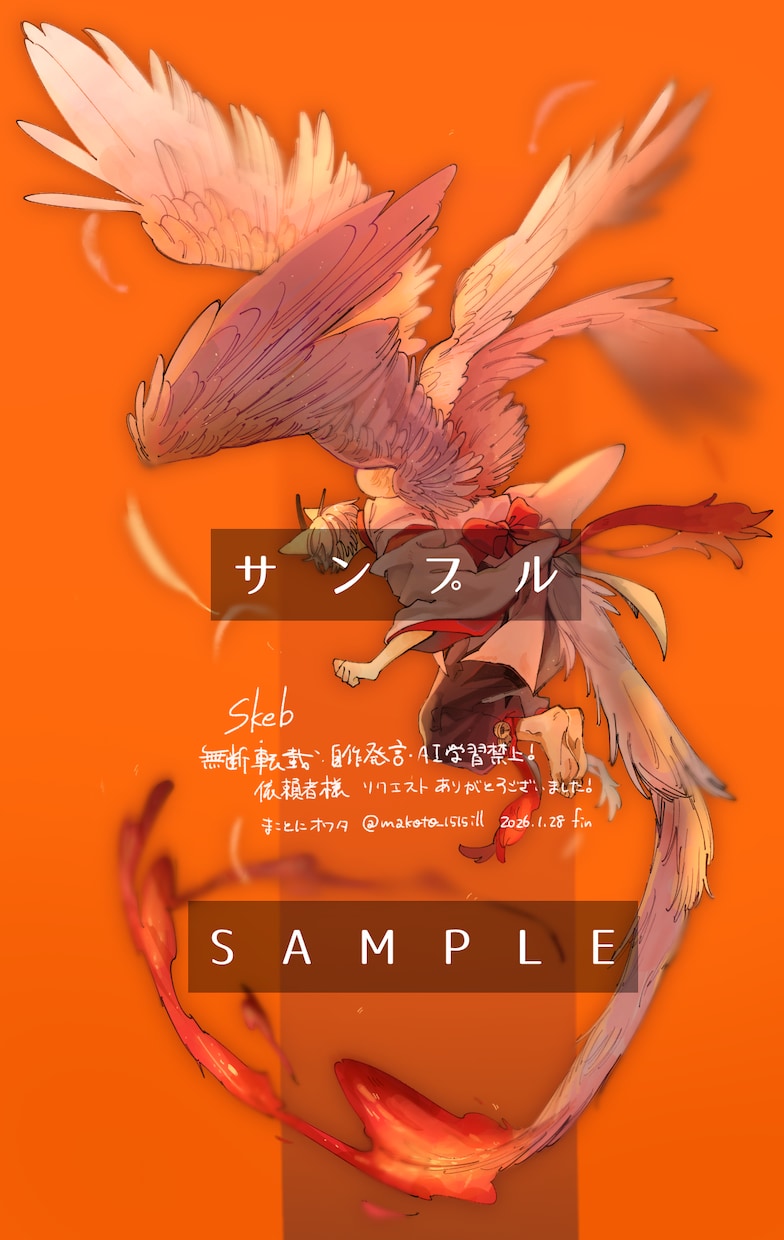 暖かなイラストをお届けします 需要に沿った絵柄と構図が魅力的貴方の欲しいが実現します！ イメージ1