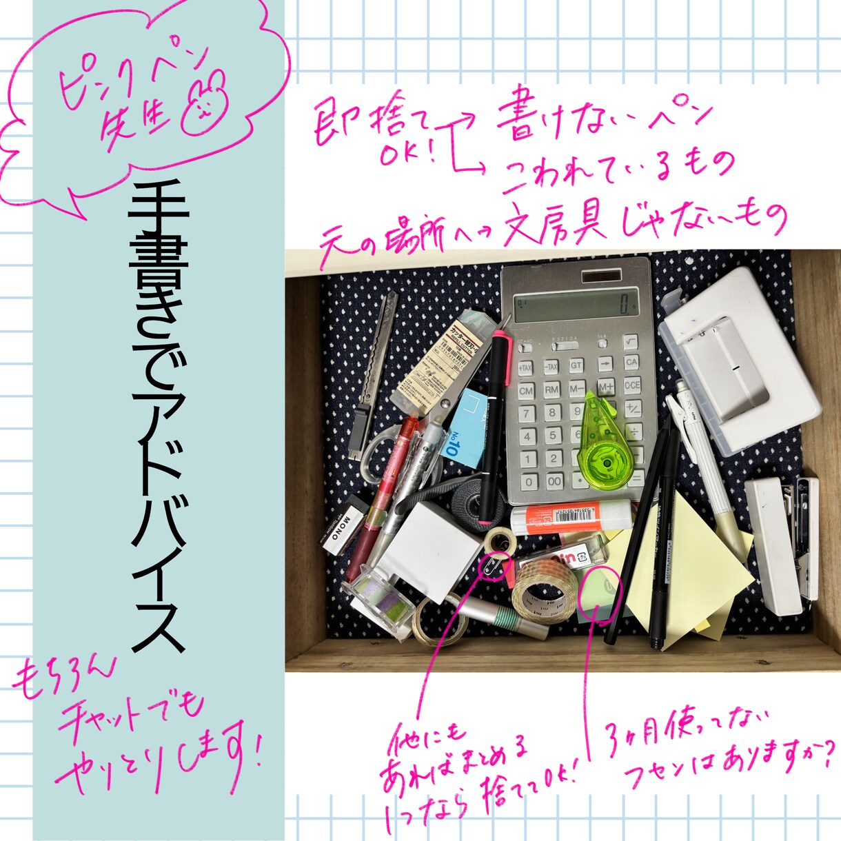 １箇所集中でお片付けのサポートをします 1人では片付けが進まない方へ、お片付けを伴走します。 イメージ2